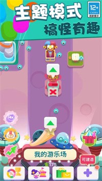 欢乐游戏城小游戏下载-欢乐游戏城正版下载v1.0.0