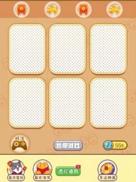 烈火转盘游戏下载-烈火转盘安卓版下载v1.0.01