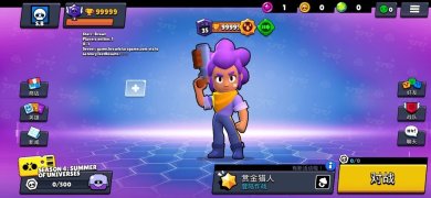 荒野乱斗花菜魔改版下载-荒野乱斗花菜版解锁全英雄下载v29.258