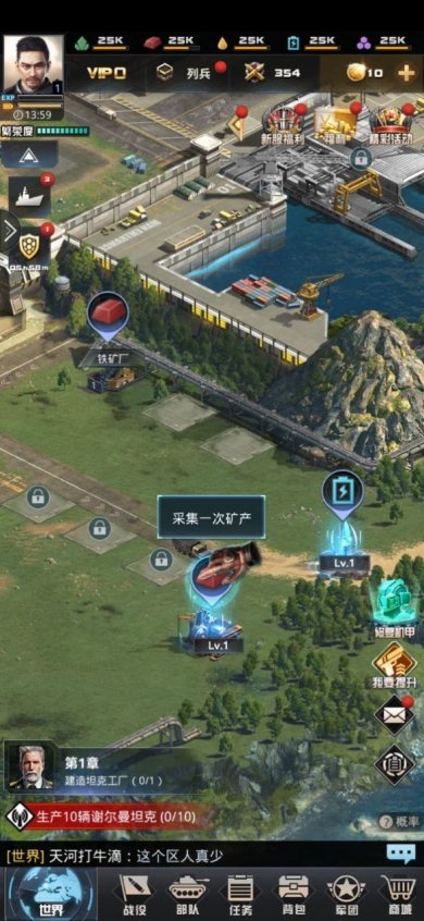 机甲突围下载-机甲突围安卓版下载v9.0.7