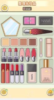 精致女孩收纳手游下载-精致女孩收纳安卓版下载v1.0