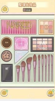 精致女孩收纳手游下载-精致女孩收纳安卓版下载v1.0