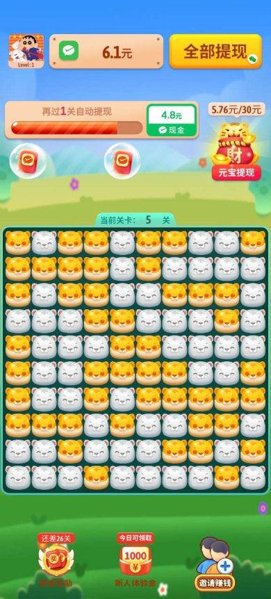 虎虎生财游戏下载-虎虎生财安卓版下载v1.0.1