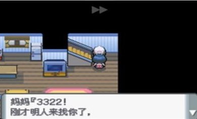 口袋妖怪珍珠正版手游下载-口袋妖怪珍珠203最新中文版下载v6.3.1