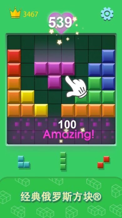 方块爆炸之旅游戏下载-方块爆炸之旅中文版下载v1.1.1