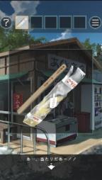 逃脱游戏自那个夏日中逃离安卓版下载-逃脱游戏自那个夏日中逃离手机最新版下载v1.0.4