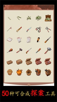 合成宫心计下载-合成宫心计手机版下载v1.0.4