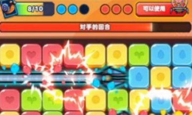 宝石争夺战正式版下载-宝石争夺战完整版下载v1.1.11.1027