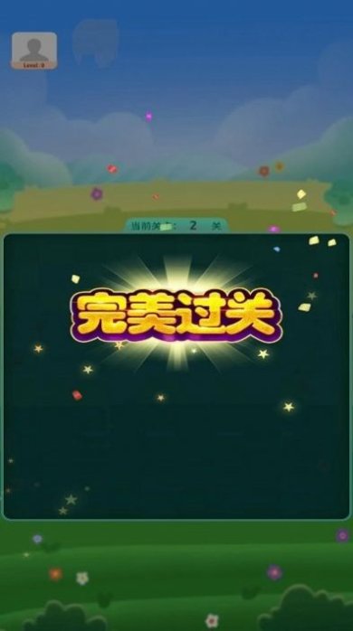 消消岛屿游戏下载-消消岛屿安卓版下载v1.0.0