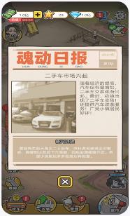 搜狗截图23年09月14日1413_11