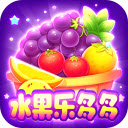 水果乐多多安卓版