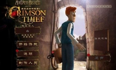 幽灵庄园的秘密4下载-幽灵庄园的秘密4安卓版下载v1.3.1