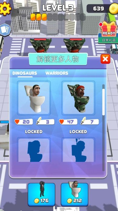 马桶人生存大战游戏下载-马桶人生存大战官方中文版下载v1.0