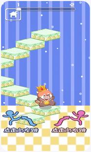 小小跳板鸿蒙版下载-小小跳板最新版下载v1.0