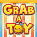 抓一个玩具正式版