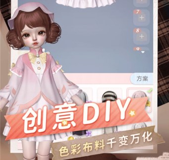 闪耀装扮模拟手游下载-闪耀装扮模拟最新版下载v2.0.1