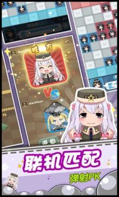 少女弹射大战完整版下载-少女弹射大战手游下载v1.0.10