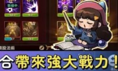 巫师冒险记免费下载-巫师冒险记游戏下载v1.0.0