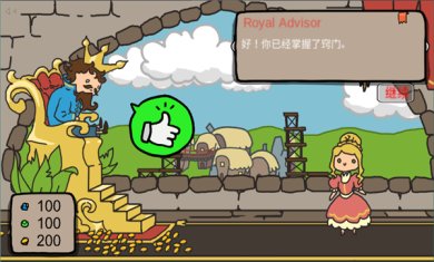 秩序王国下载-秩序王国官方下载v1.0