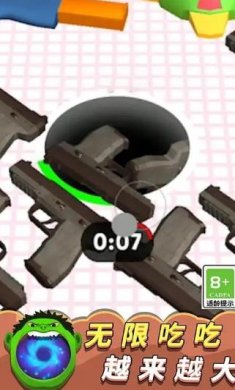 黑洞囤积大师官方版下载-黑洞囤积大师手机版下载v1.4.2