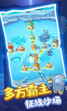 人兽冲突游戏下载-人兽冲突安卓版下载v1.0.2