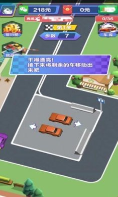 停车大师2023官方版下载-停车大师最新版下载v1.0.2