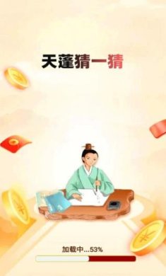 天蓬猜一猜官方版下载-天蓬猜一猜安卓版下载v1.2.21