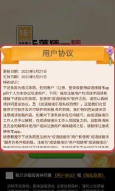 搜狗截图23年09月14日1617_26