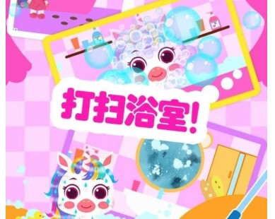 小马宝宝的公主屋下载-小马宝宝的公主屋安卓版下载v1.1.1