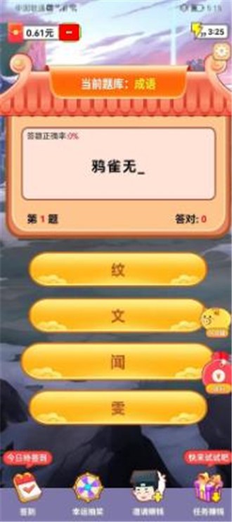 烈焰无双记手游下载-烈焰无双记红包版下载v1.0.01