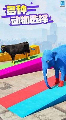 超级动物竞速手机免费版下载-超级动物竞速中文版下载v1.0.1