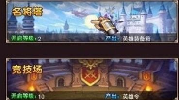 勇闯女巫塔最新版下载-勇闯女巫塔游戏下载v1.4.24