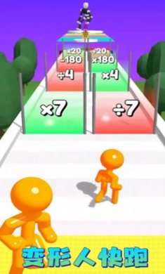 变形人快跑最新版下载-变形人快跑安卓版下载v1.51