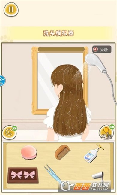 美容美发达人游戏下载-美容美发达人安卓版下载v1.0