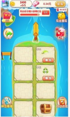 玉龙合成2023官方版下载-玉龙合成安卓版下载v1.0.20230908