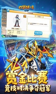 口袋妖怪复刻无限金币版下载-口袋妖怪复刻官网手机版下载v2.7.1