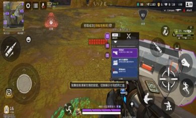 apex英雄手游港服官网下载-apex英雄手游中文版下载v1.3.672.590