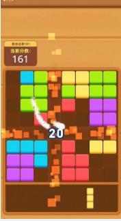 开心消木块最新版下载-开心消木块安卓版下载v1.0.0