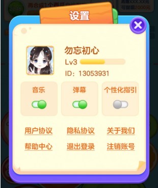 合出大西瓜手游下载-合出大西瓜最新版下载v1.1.9.2