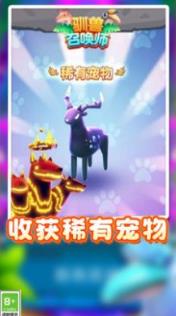 我的怪兽大军最新版下载-我的怪兽大军安卓版下载v1.0.1