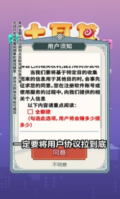 土耳其消方块下载-土耳其消方块安卓版下载v1.0.1