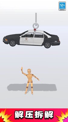 解压玩偶最新版下载-解压玩偶安卓下载v1.0.1