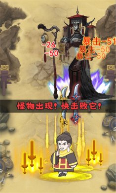 合成大佛主下载-合成大佛主安卓版下载v1.0