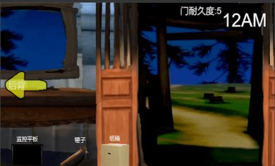 熊大的午夜后宫游戏下载-熊大的午夜后宫官方手机版下载v1.1