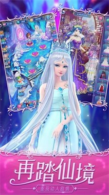 叶罗丽宴会厅安卓版下载-叶罗丽宴会厅手机版下载v5.8.4