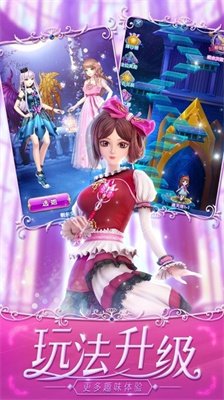 叶罗丽宴会厅安卓版下载-叶罗丽宴会厅手机版下载v5.8.4