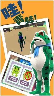 呱呱呱冒险乐园官网版下载-呱呱呱冒险乐园安卓版下载v0.1