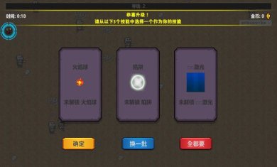 天崩勇者最终战游戏下载-天崩勇者最终战最新版下载v4.0