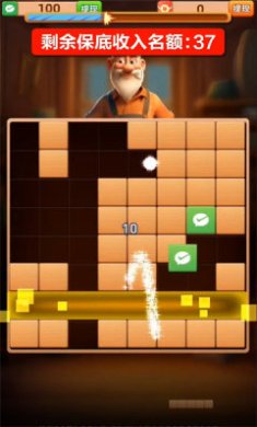 木块乐消消下载-木块乐消消安卓版下载v1.0.1