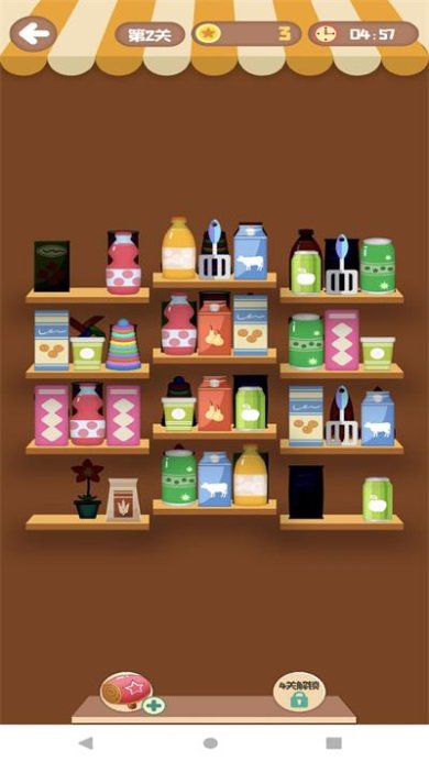 小卖铺消消乐完整版下载-小卖铺消消乐最新版下载v3.0.1
